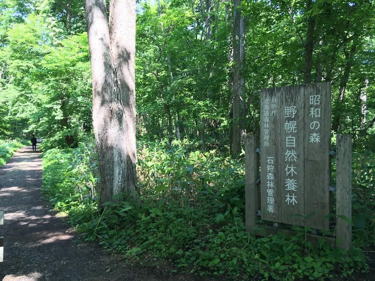 Pension Yu Ebetsu Holiday home