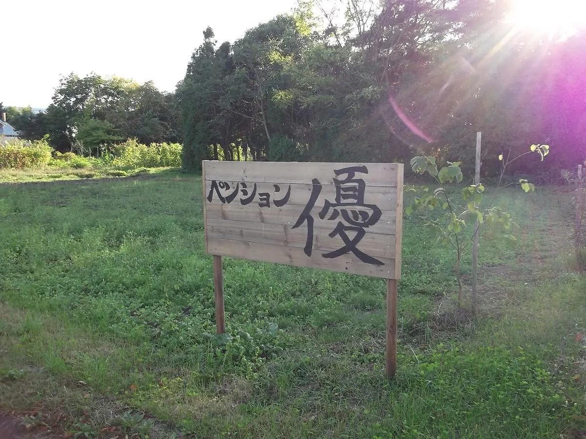 Pension Yu Ebetsu Holiday home